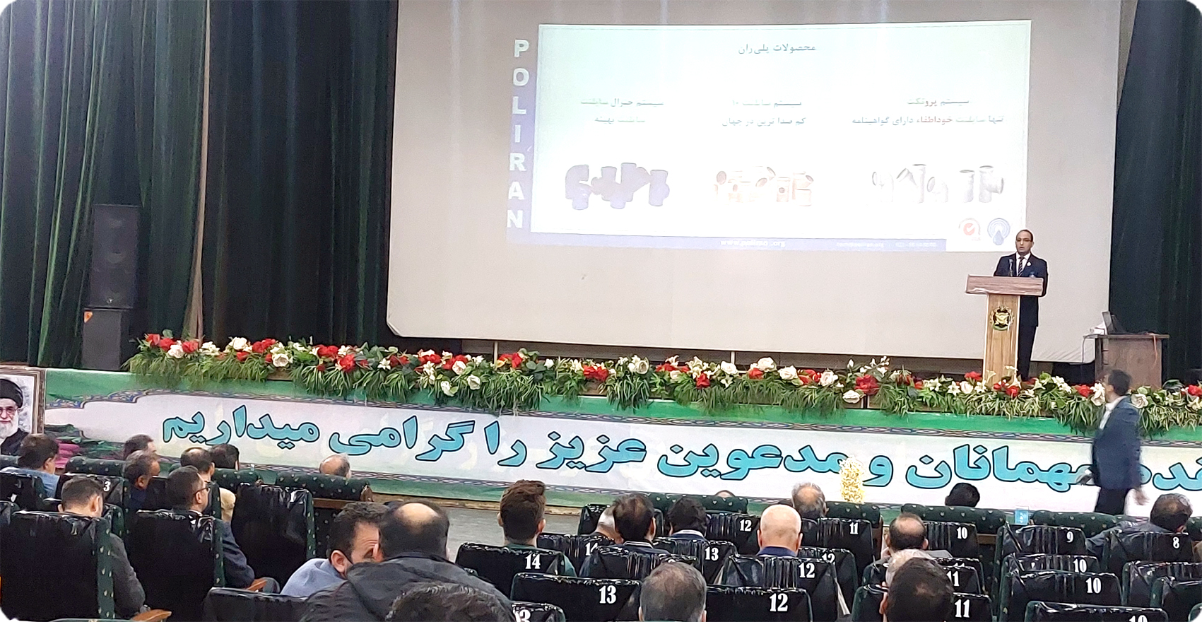 اولین گردهمایی مهندسان مکانیک استان خوزستان 